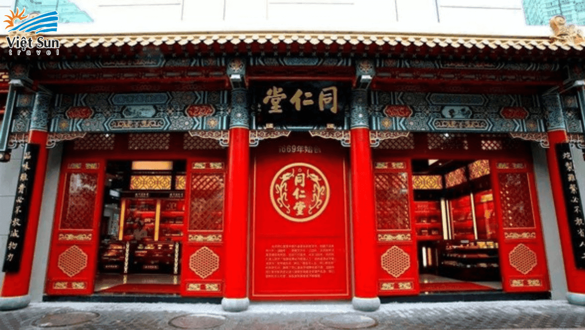 Đồng Nhân Đường