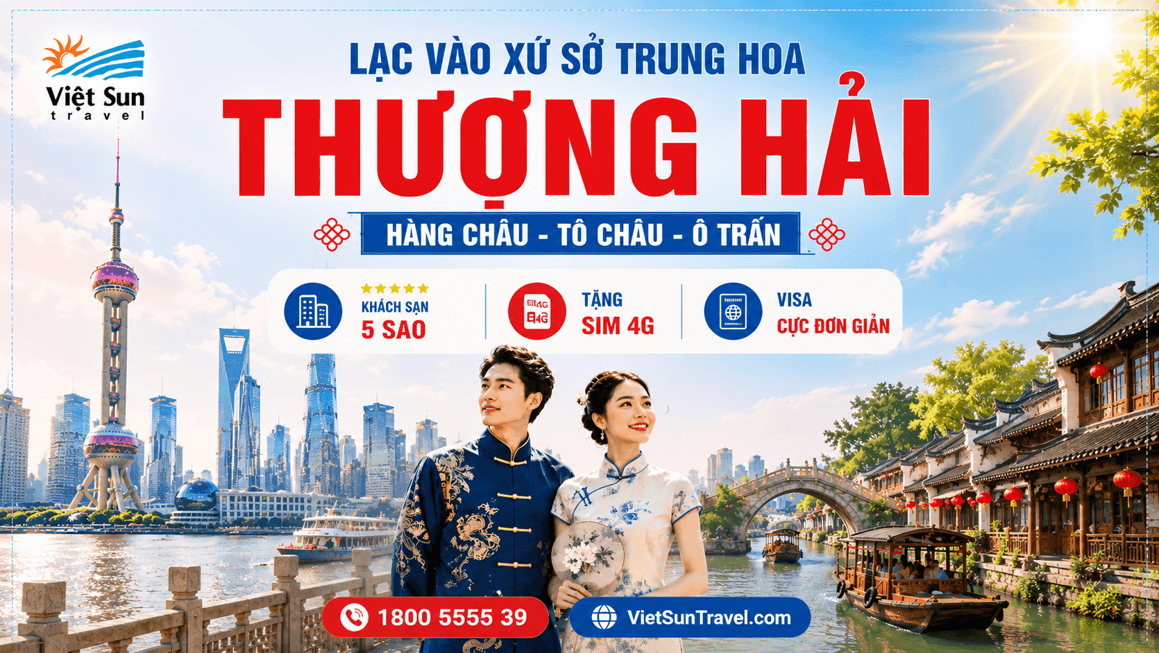 Du lịch Thượng Hải 