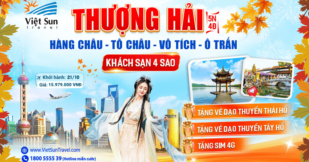 Lịch trình tour Thượng Hải