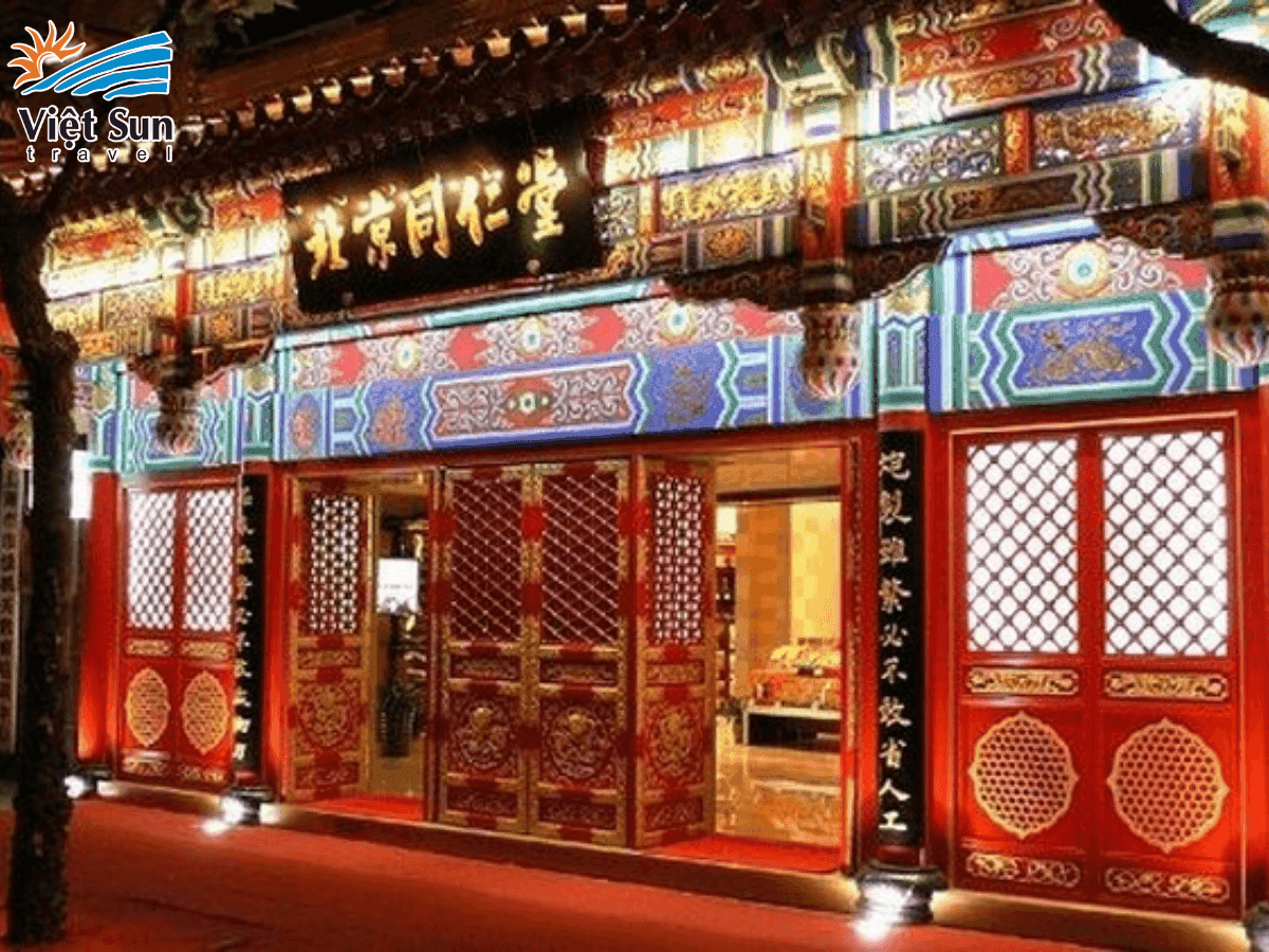 Thái Y Viện Đồng Nhân Đường.png