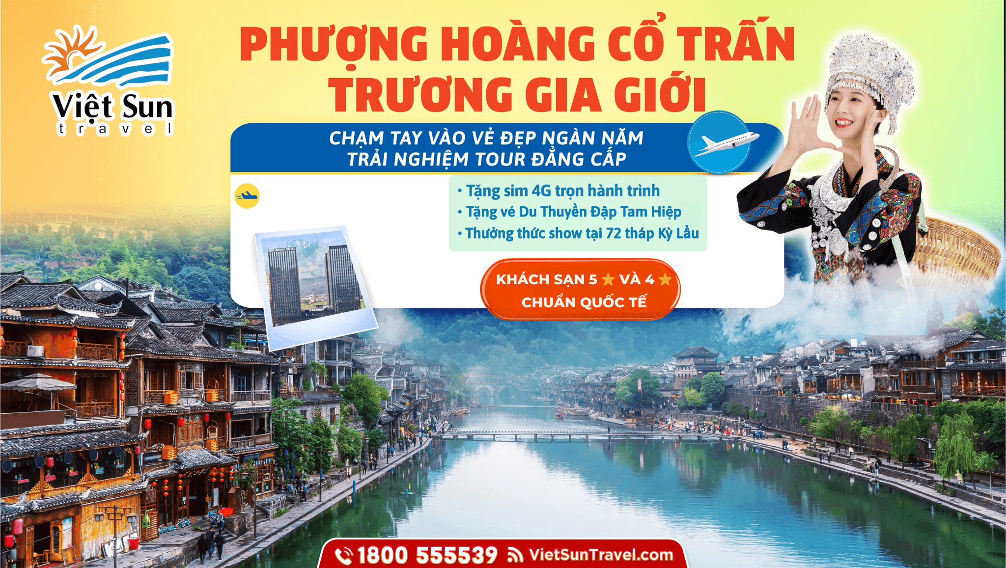 du lịch Phượng Hoàng Cổ Trấn 
