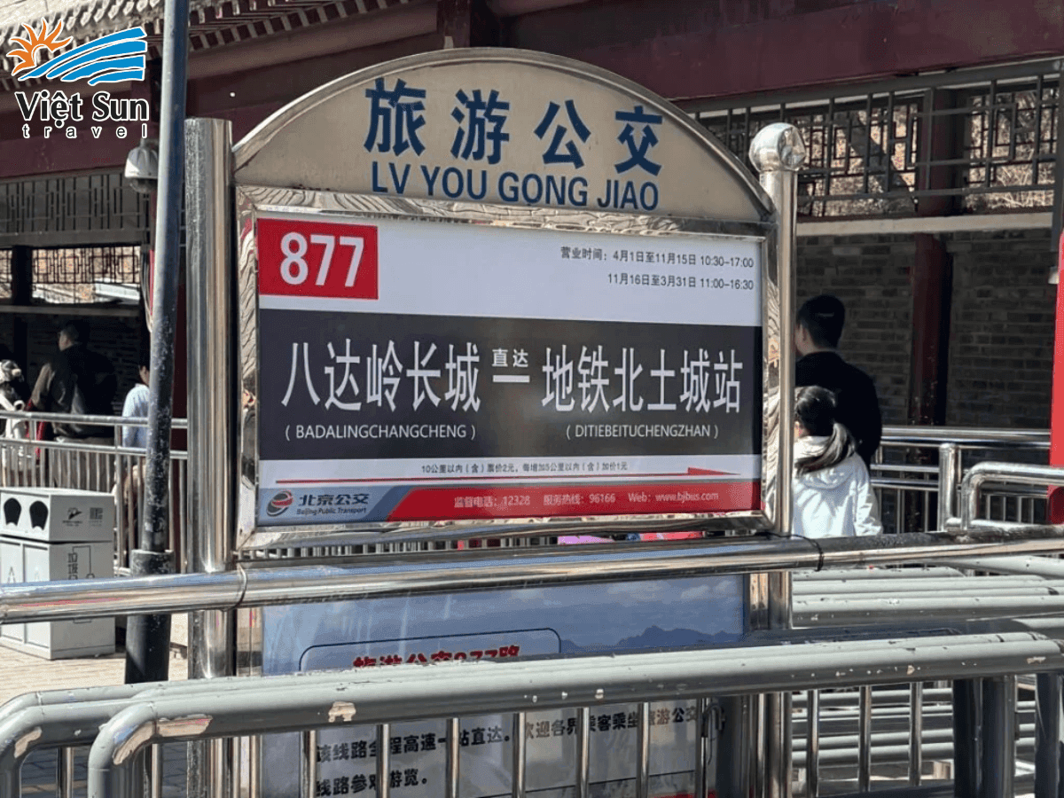 Biển báo trạm xe buýt Bắc Kinh cho Tuyến đường 877 đi thẳng đến Vạn Lý Trường Thành Badaling