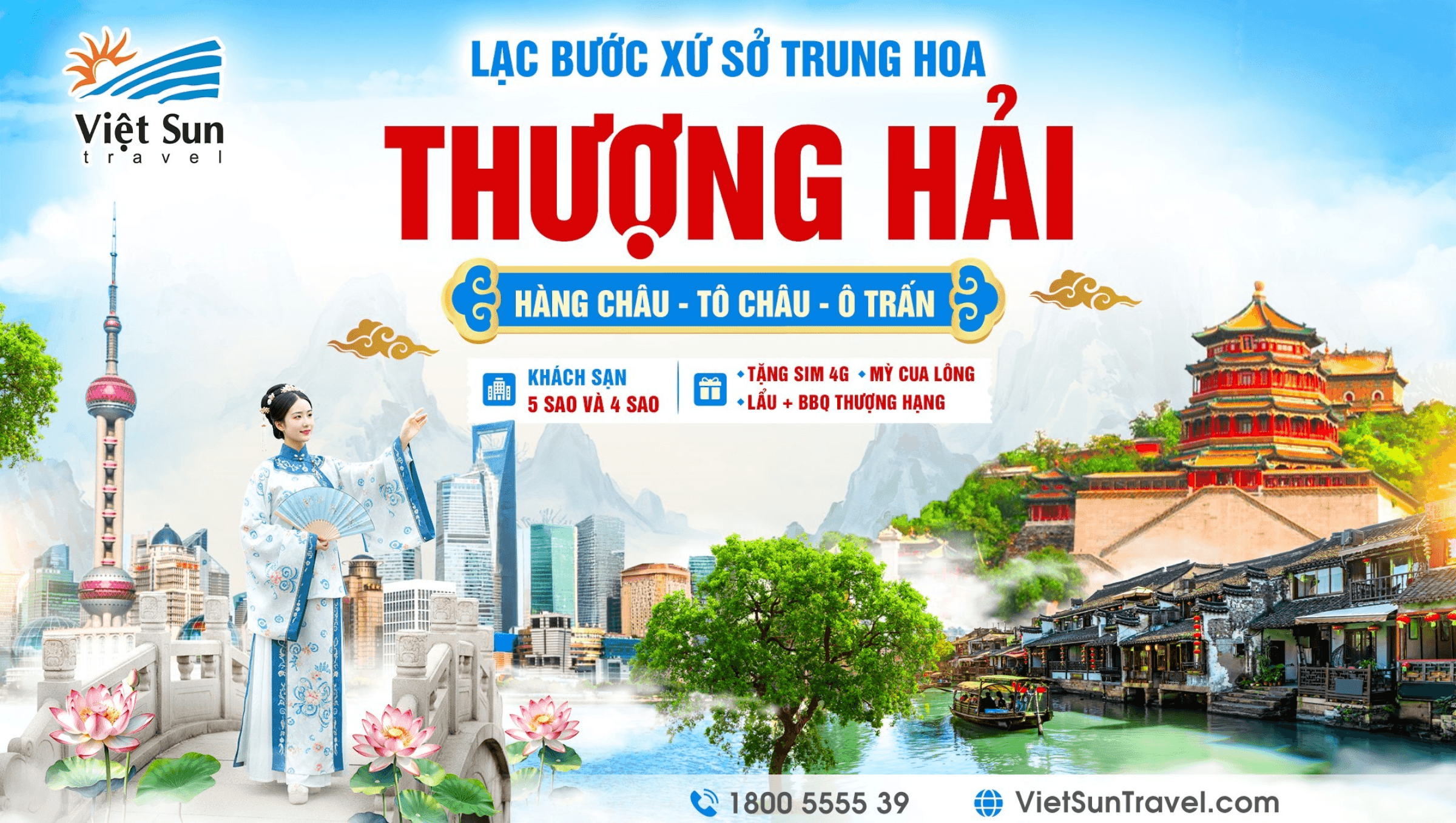 du lịch thượng hải hè 2026